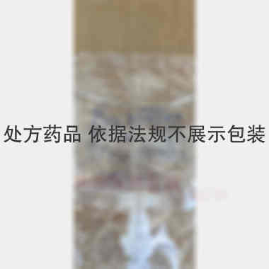 0.9%氯化钠注