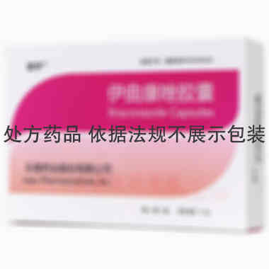 伊曲康唑胶囊 0.1g*7s 乐普药业股份有限公司