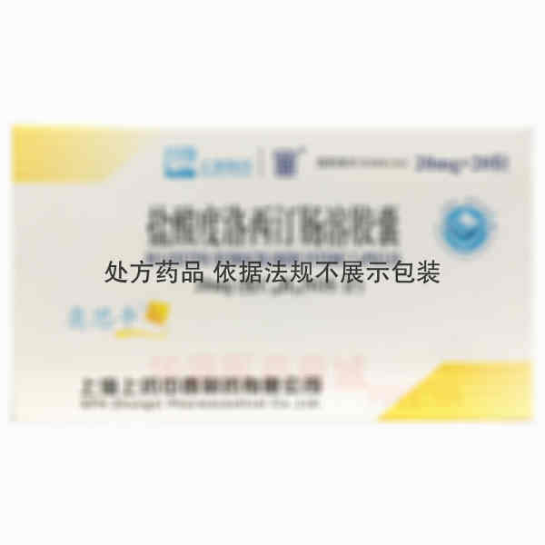 优选 盐酸度洛西汀肠溶