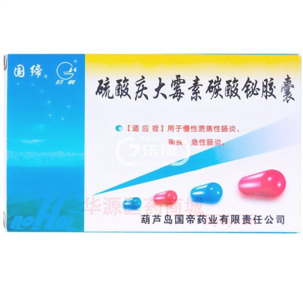 优选 硫酸庆大霉素碳酸