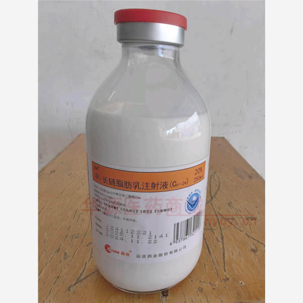 优选 中/长链脂肪乳注