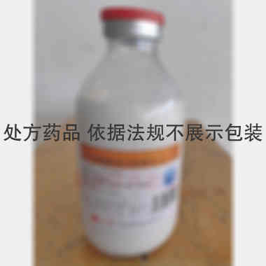 中/长链脂肪乳注 250ml:25g:25g 辰欣药业股份有限公司