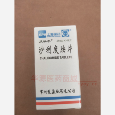 优选 沙利度胺片(套盒