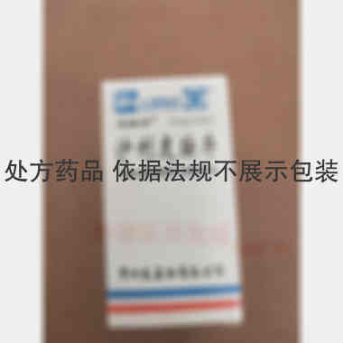 沙利度胺片(套盒 25mg*48s 常州制药厂有限公司