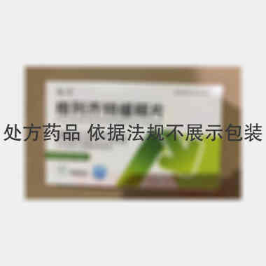 格列齐特缓释片 30mg*30s 华润双鹤利民药业(济南)有限公司