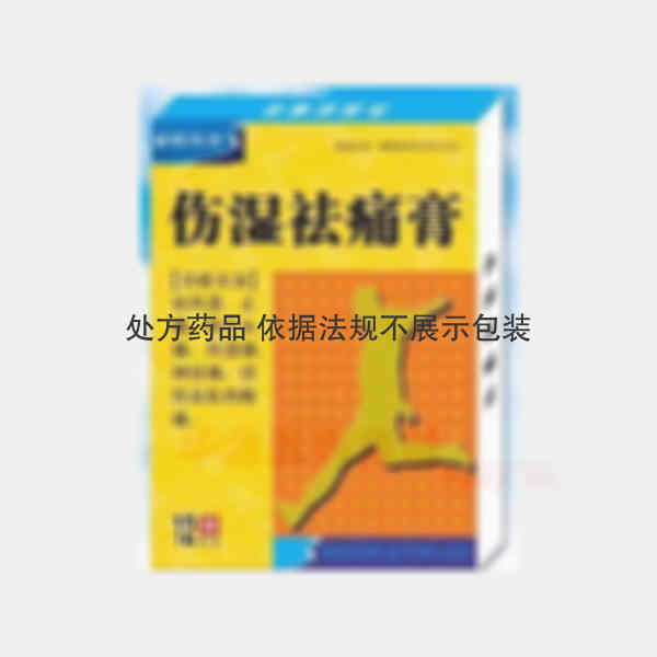 优选 伤湿祛痛膏