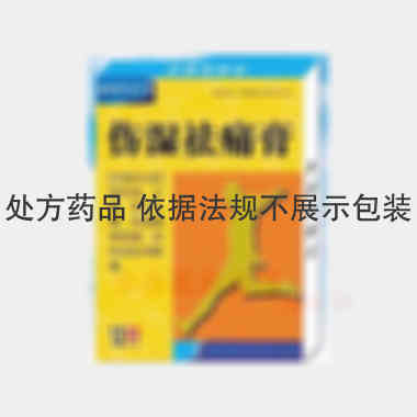 伤湿祛痛膏 7cm*10cm*6贴*2袋 哈尔滨力强药业有限责任公司