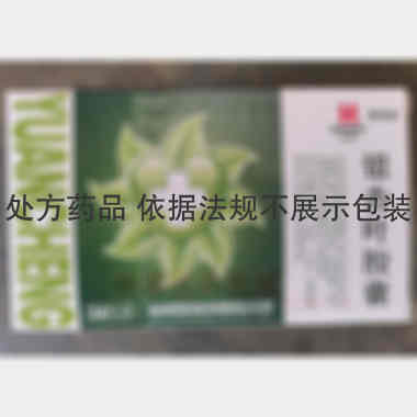 银杏叶胶囊 9.6mg:2.4mg*12s*2板 广西圣特药业有限公司