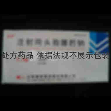 优选 注射用头孢噻肟钠