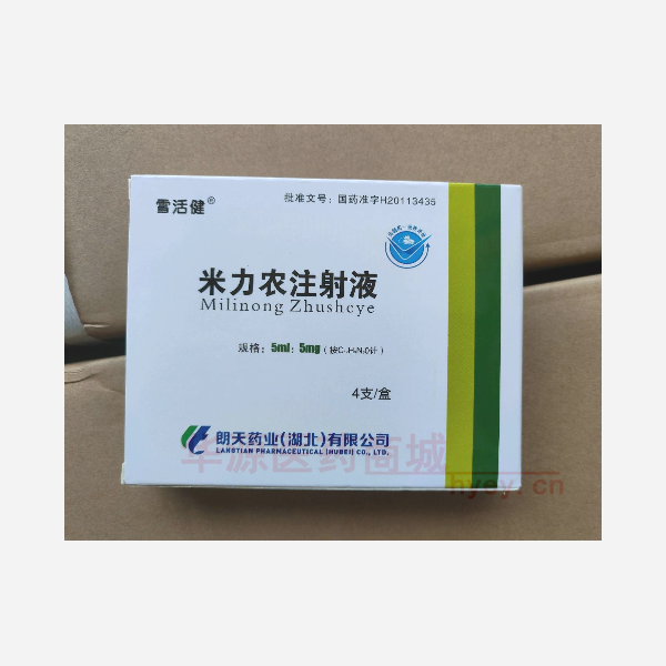 优选 米力农注射液(雪