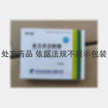 优选 米力农注射液(雪
