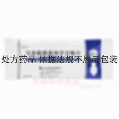 优选 马来酸氨氯地平分
