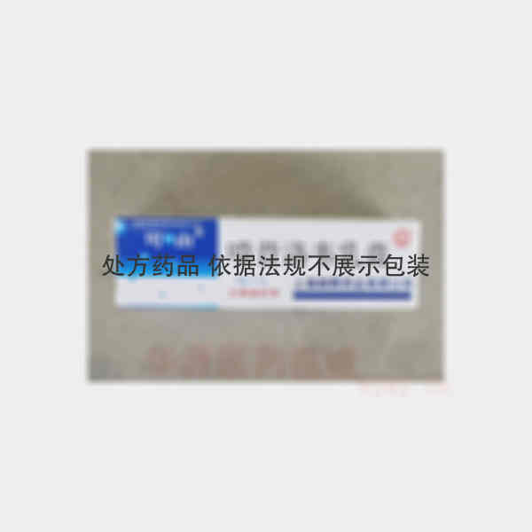 优选 喷昔洛韦乳膏(套