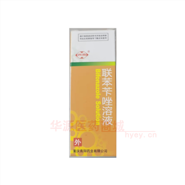 优选 联苯苄唑溶液（套