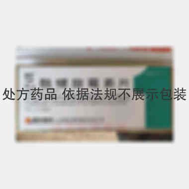 优选 乙酰螺旋霉素片(