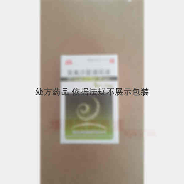 优选 氧氟沙星滴耳液