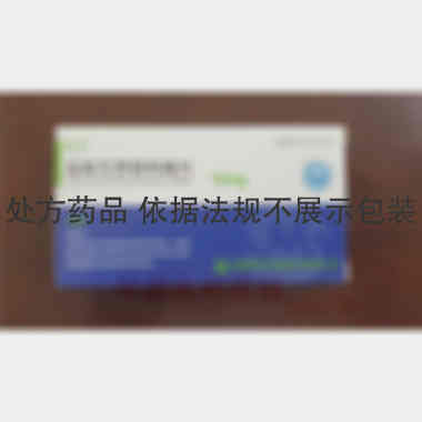 盐酸左西替利嗪片 5mg*14s 杭州民生药业股份有限公司