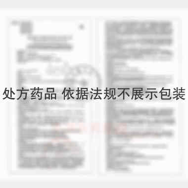 双氯芬酸钠栓 50mg*10s 湖北东信药业有限公司