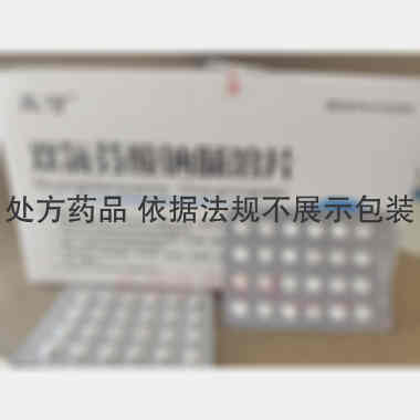 双氯芬酸钠肠溶片