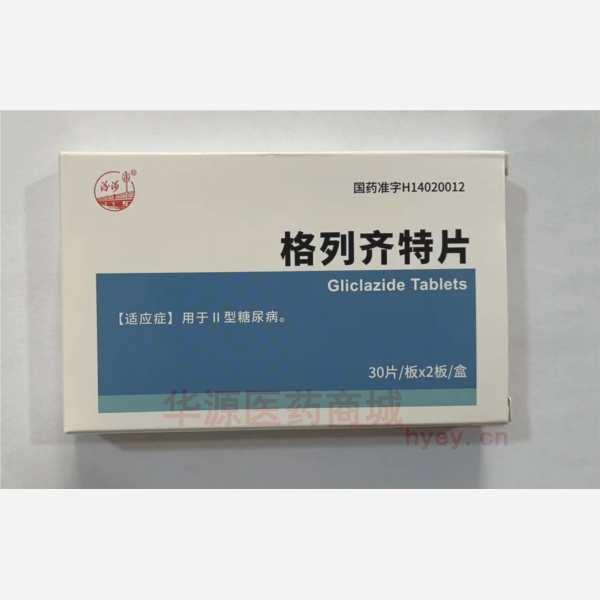优选 格列齐特片