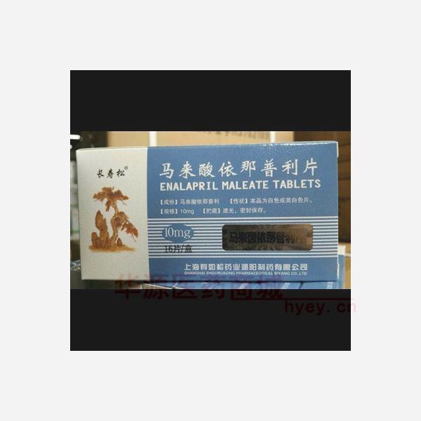 优选 马来酸依那普利片