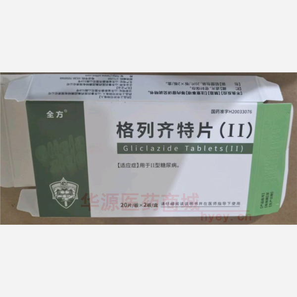 优选 格列齐特片