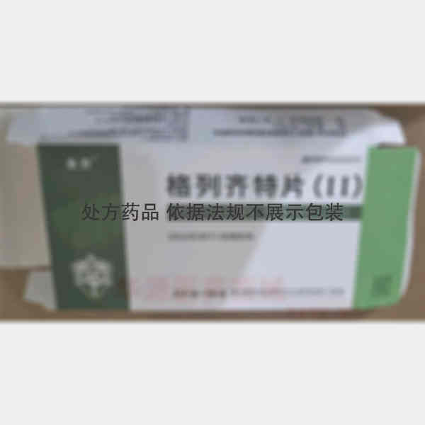 优选 格列齐特片