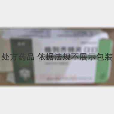 优选 格列齐特片