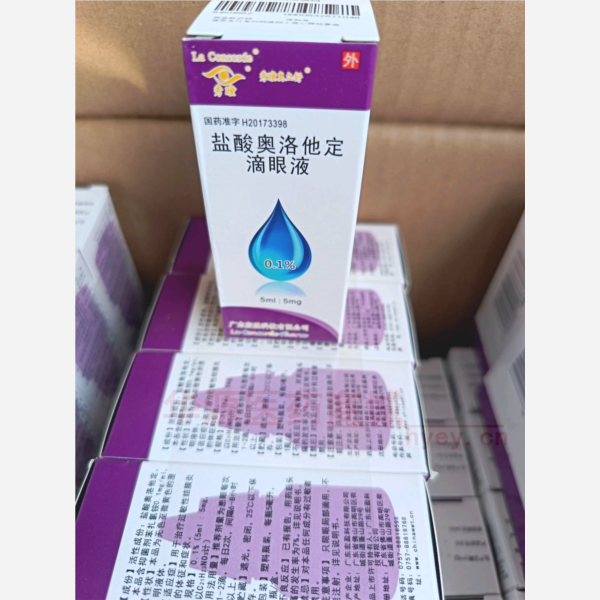 优选 盐酸奥洛他定滴眼