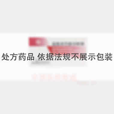 盐酸多巴胺注射液 2ml:20mg*10支 上海禾丰制药有限公司