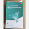 优选 盐酸羟甲唑啉滴鼻