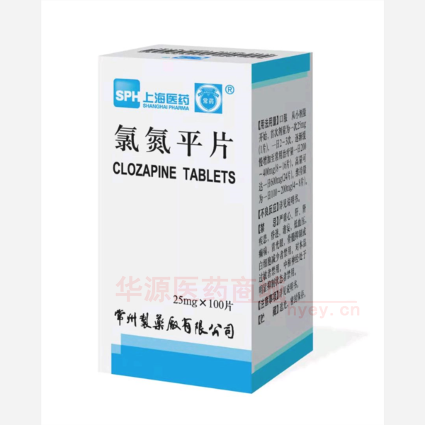 优选 氯氮平片