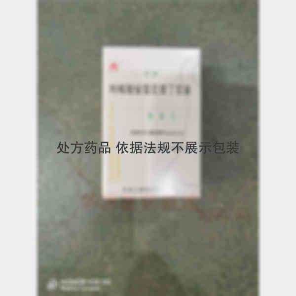优选 枸橼酸铋雷尼替丁