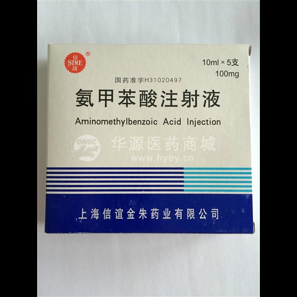 优选 氨甲苯酸注射液