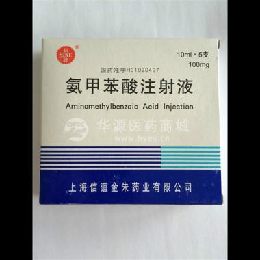 优选 氨甲苯酸注射液