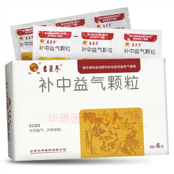 优选 补中益气颗粒