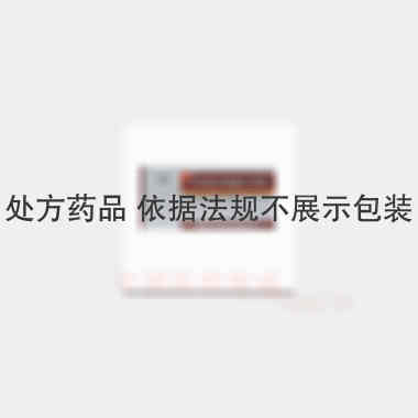 优选 注射用乳糖酸红霉