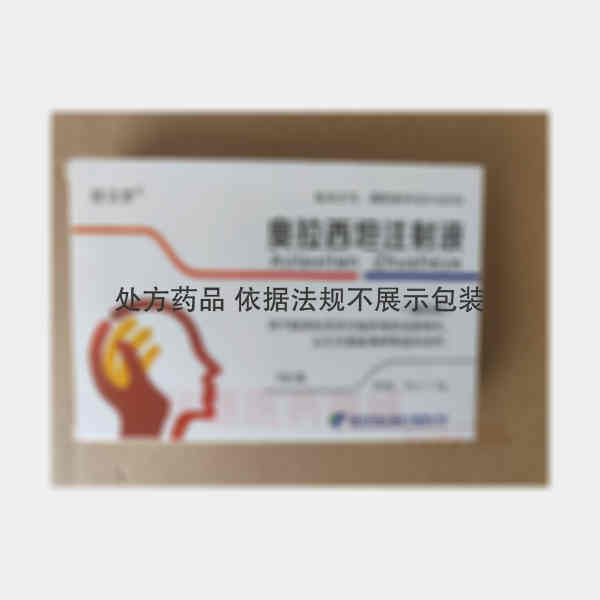 优选 奥拉西坦注射液