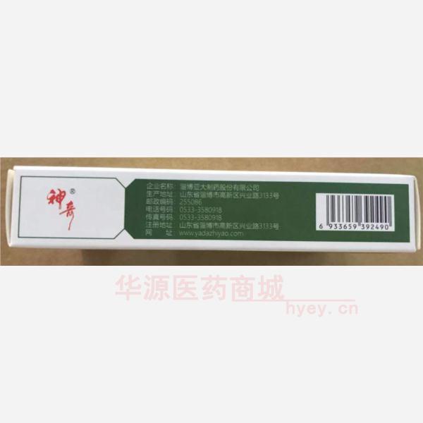 优选 大败毒胶囊