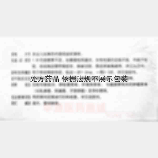 优选 苯甲酸雌二醇注射