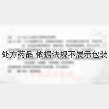 苯甲酸雌二醇注射 1ml：1mg 天津金耀药业有限公司