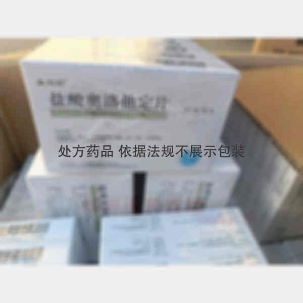 优选 盐酸奥洛他定片