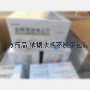 盐酸奥洛他定片 5mg*10s 江苏迪赛诺制药有限公司
