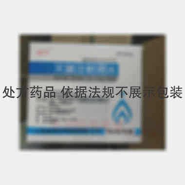 优选 灭菌注射用水(聚
