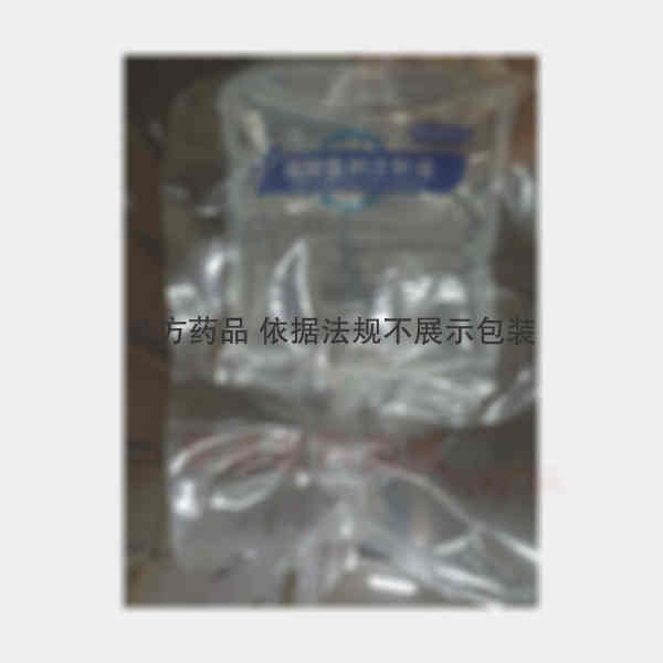 优选 碳酸氢钠注射液(
