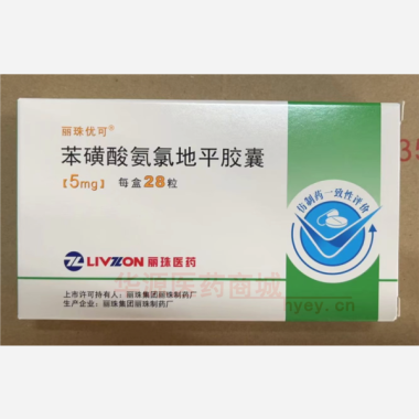 优选 苯磺酸氨氯地平胶