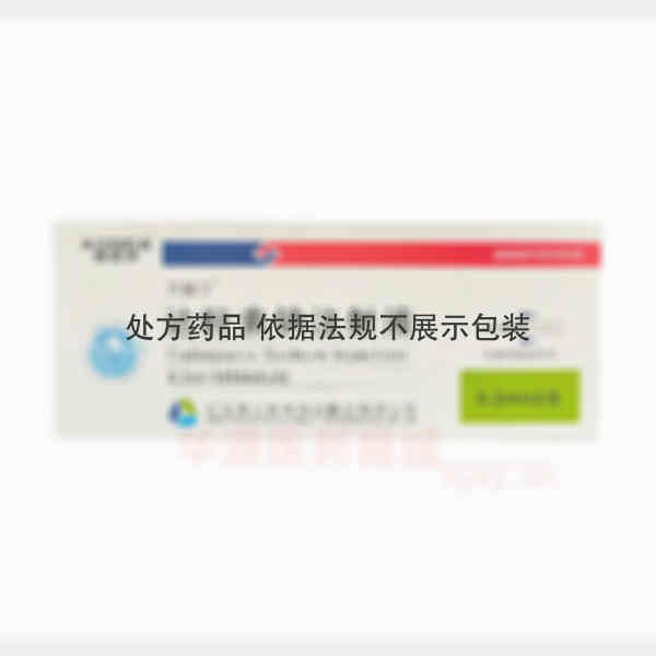 优选 达肝素钠注射液