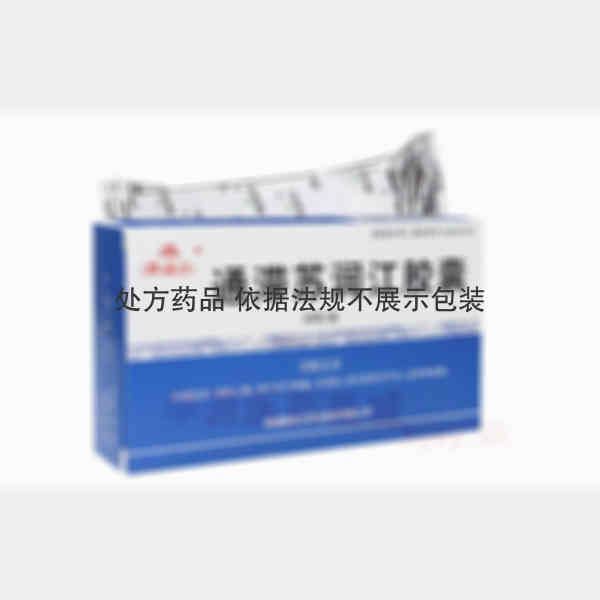 优选 通滞苏润江胶囊