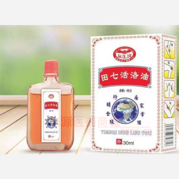 优选 田七活络油（套盒