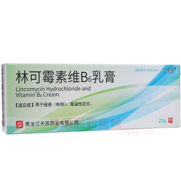优选 林可霉素维B6乳